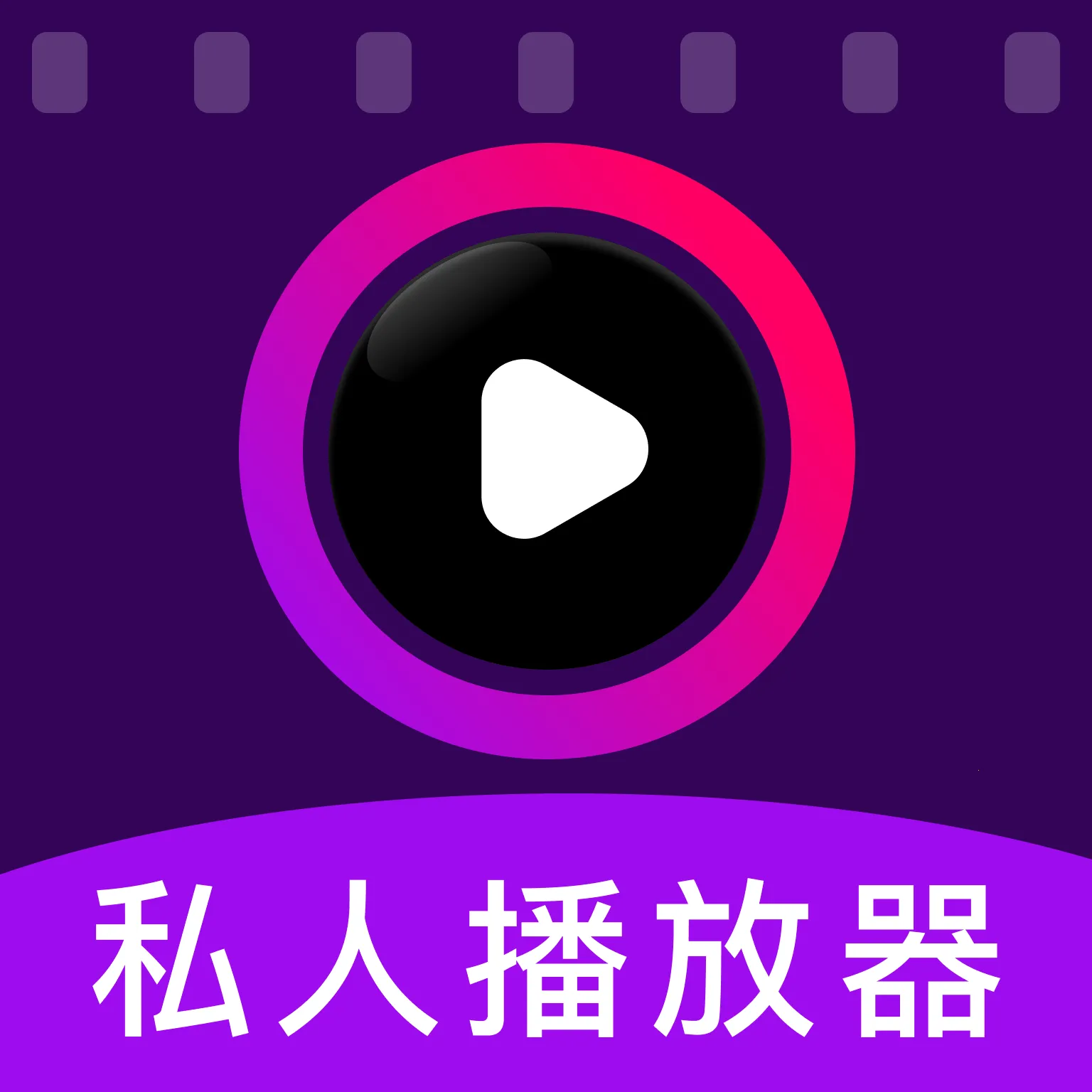 ˽��ӰƬ���ܲ�����2026���°汾