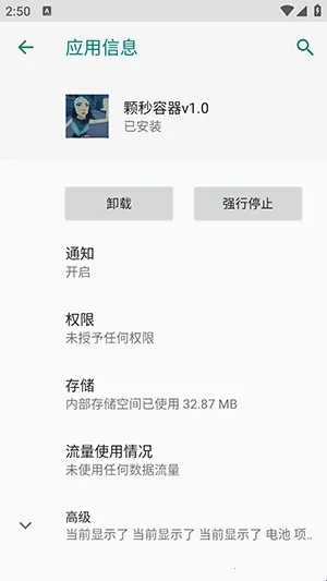 ��η��������ֱװ2026���°汾