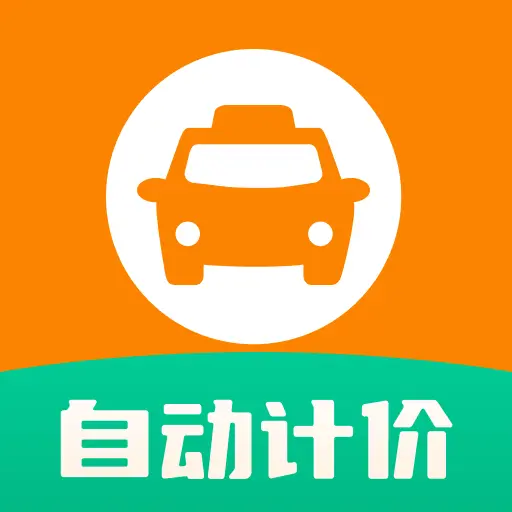 ���⳵��ʱ�Ƽ�(��Ӫ�Ʒѹ���)