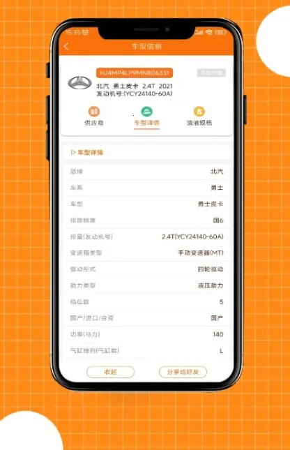 ����(�����������)