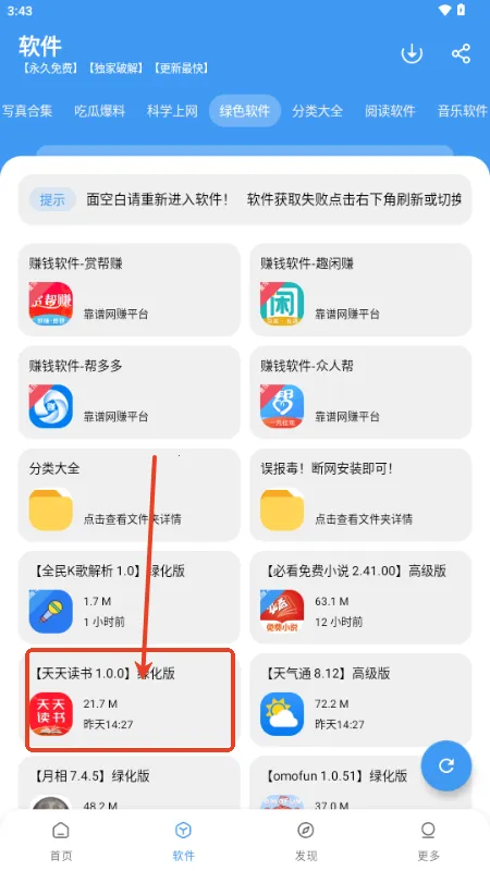 ���Ŀڴ�2026���°汾