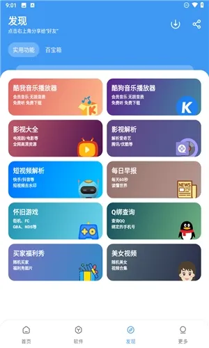 ���Ŀڴ�2026���°汾