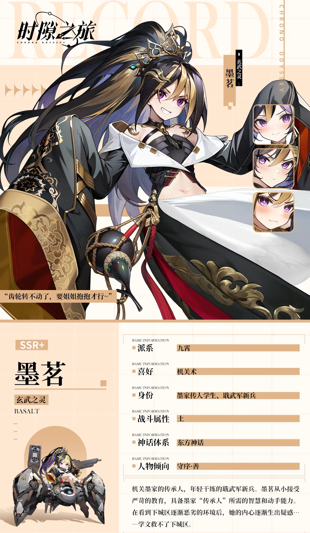 ʱ϶֮��2026�ٷ����°汾