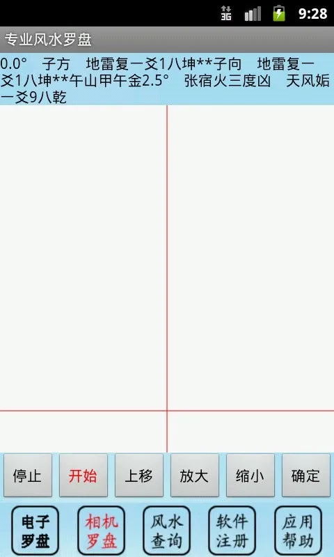 רҵ��ˮ����2026�ٷ����°汾