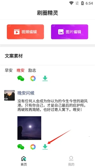 ˢȦ����2026�ٷ����°汾