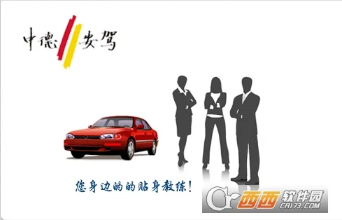 ��ʻԱ��ѵ2026���ذ�װ