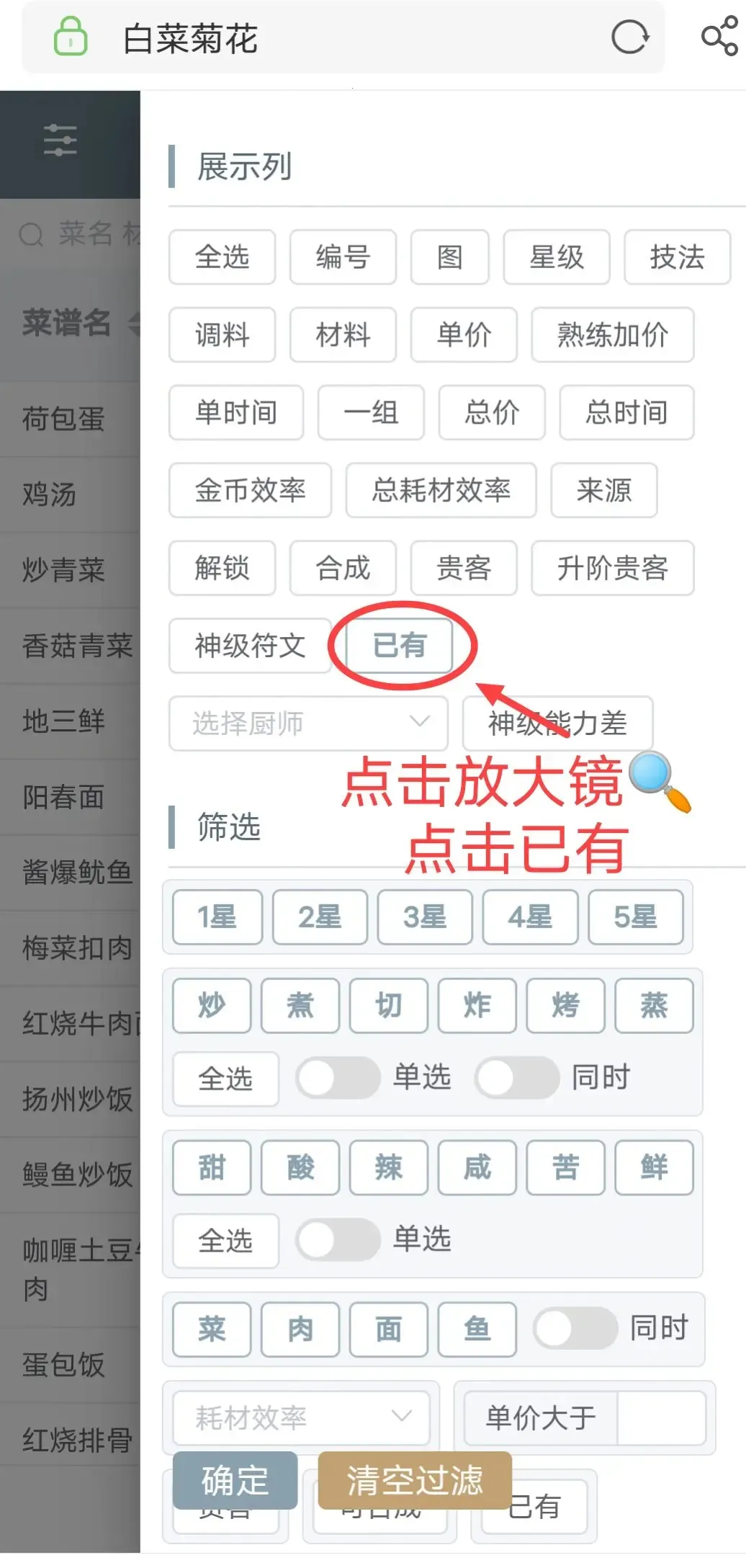 �ײ˾ջ�������2026�ٷ�����