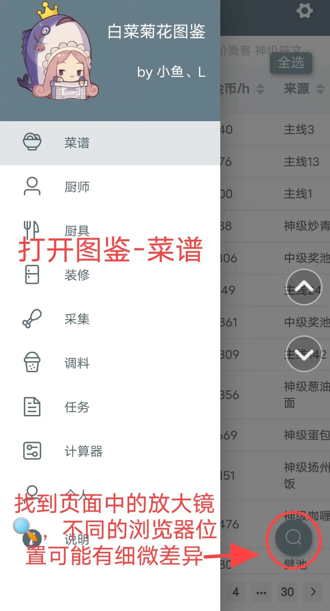 �ײ˾ջ�������2026�ٷ�����