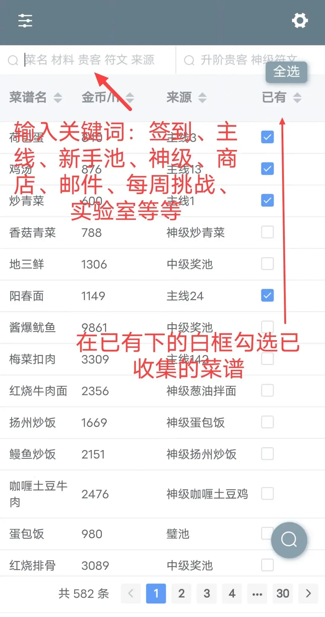 �ײ˾ջ�������2026�ٷ�����