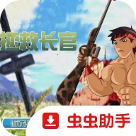 ���ȳ������İ�(���ȳ�������)