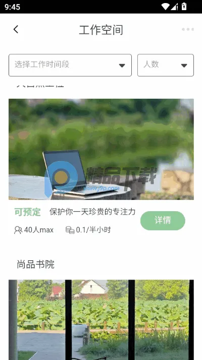 ��������(��������app����)