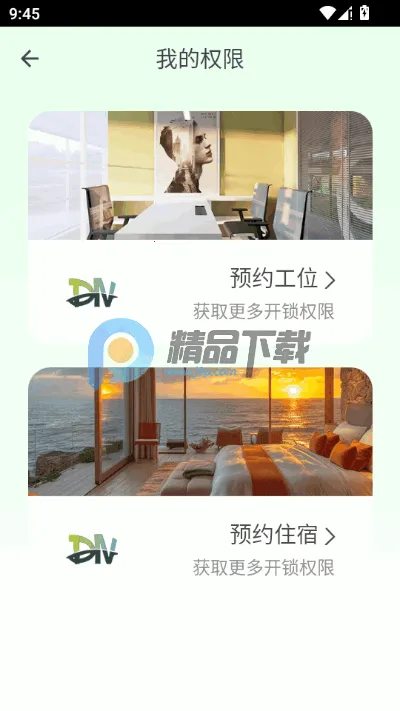 ��������(��������app����)