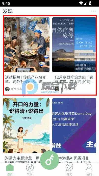 ��������(��������app����)