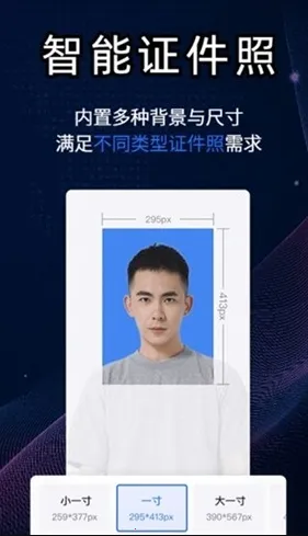 ��ȸAI���ܿ�ͼ2026���ذ�װ