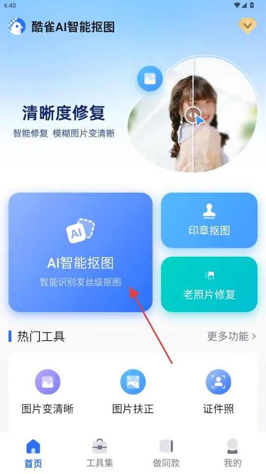 ��ȸAI���ܿ�ͼ2026���ذ�װ