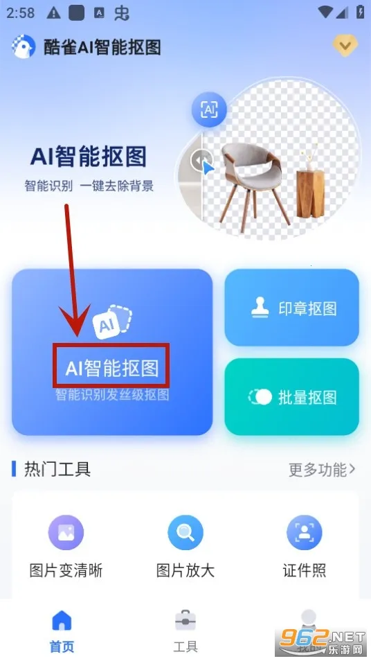 ��ȸAI���ܿ�ͼ2026���ذ�װ