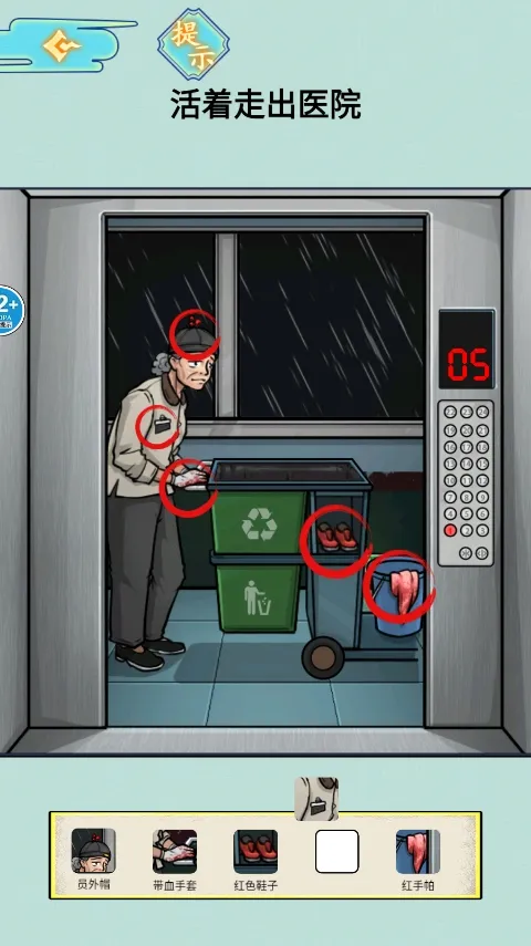 ҽԺ��̸2026�ٷ�����