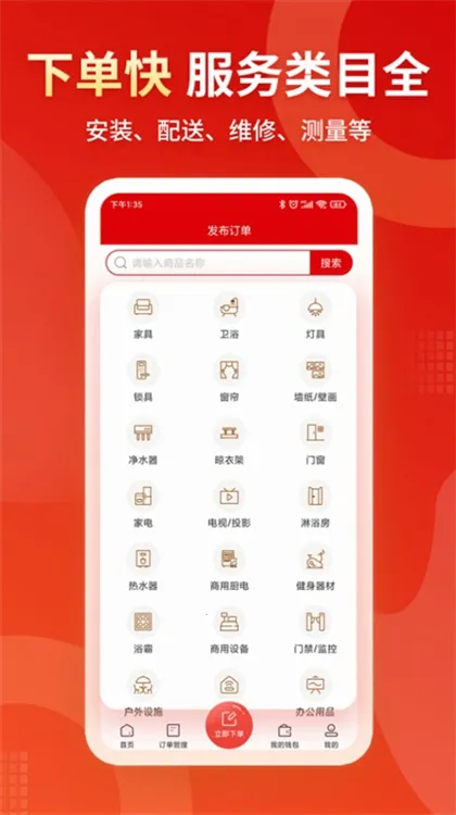 С����2026���ذ�װ