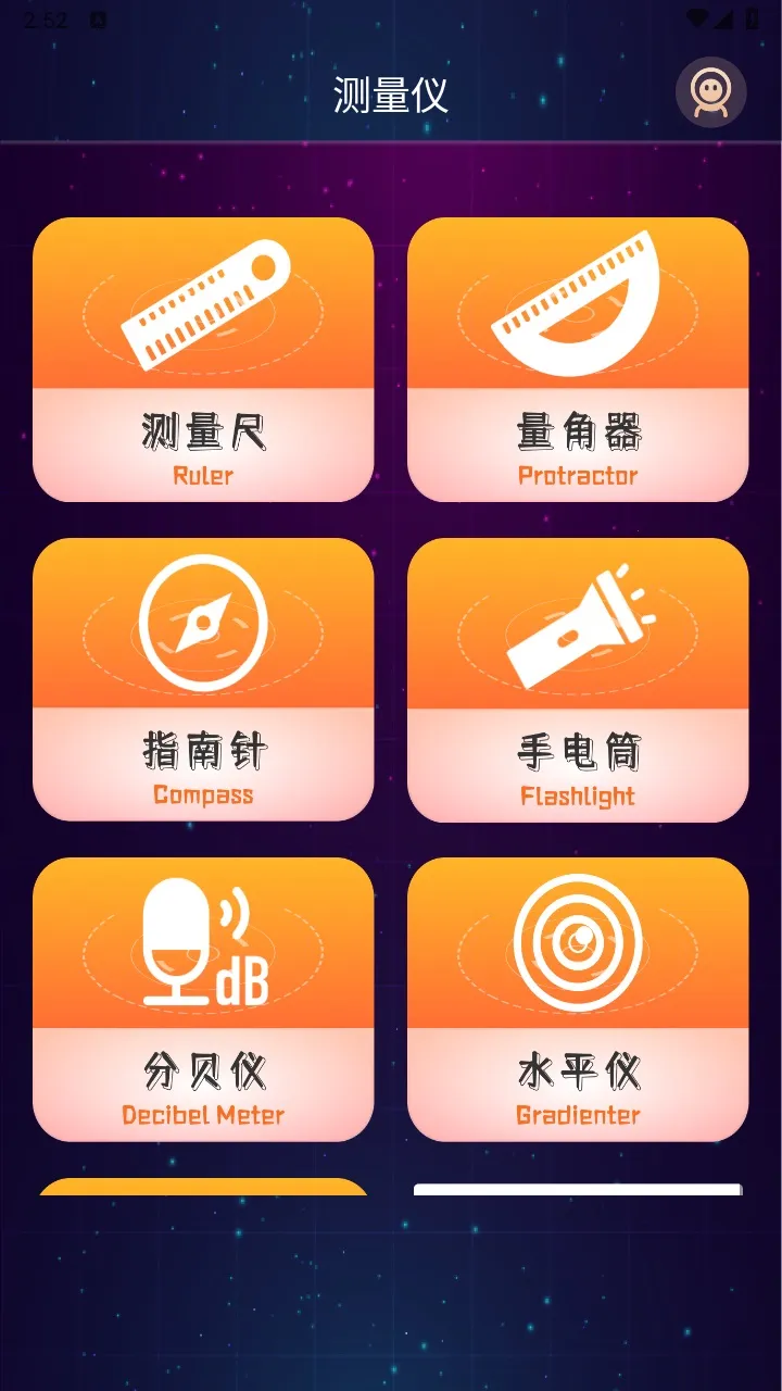 ���ܲ�����(�ֻ���������)