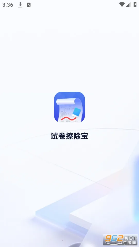 �Ծ�������2026���ذ�װ