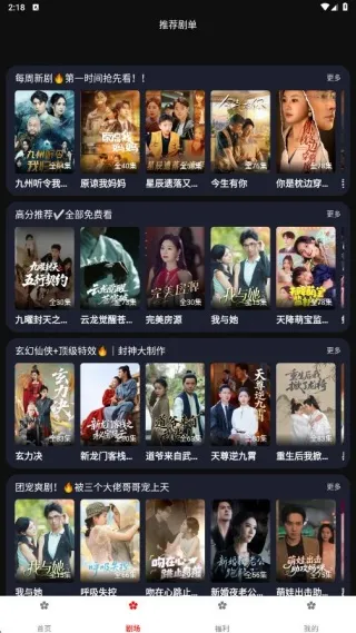 ӣ���糡2026�ٷ����°汾