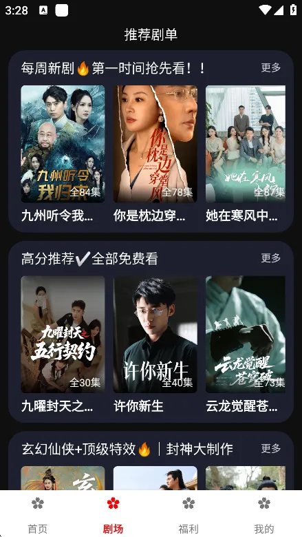 ӣ���糡2026�ٷ����°汾