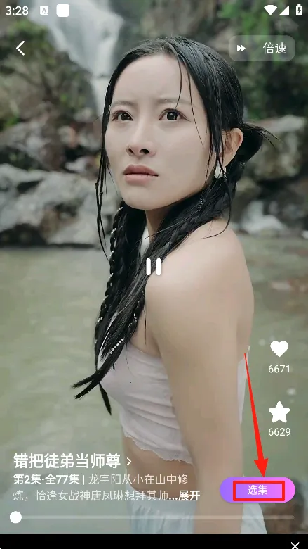 ӣ���糡2026�ٷ����°汾