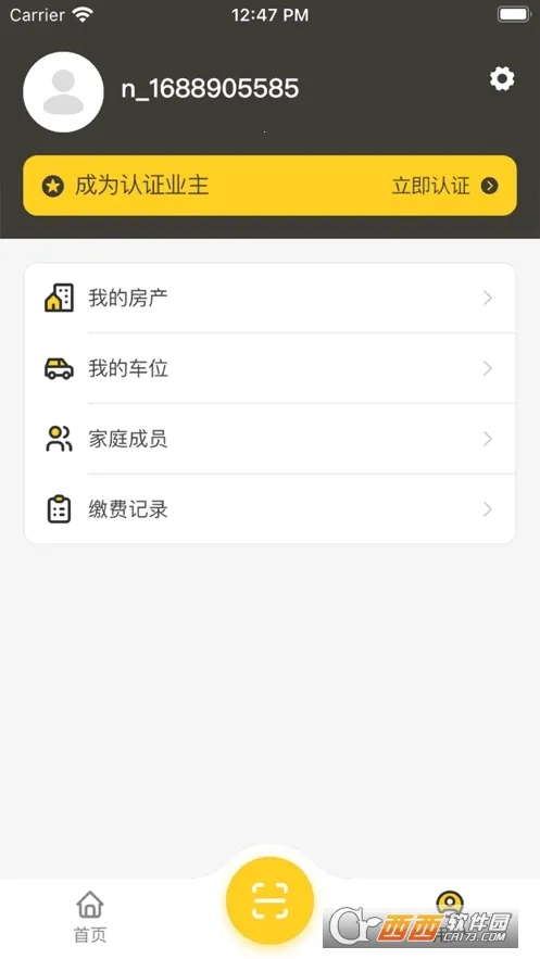 ����������2026�ٷ����°汾