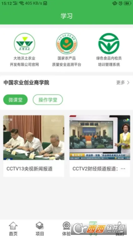 ����ʳƷ2026�ٷ�����