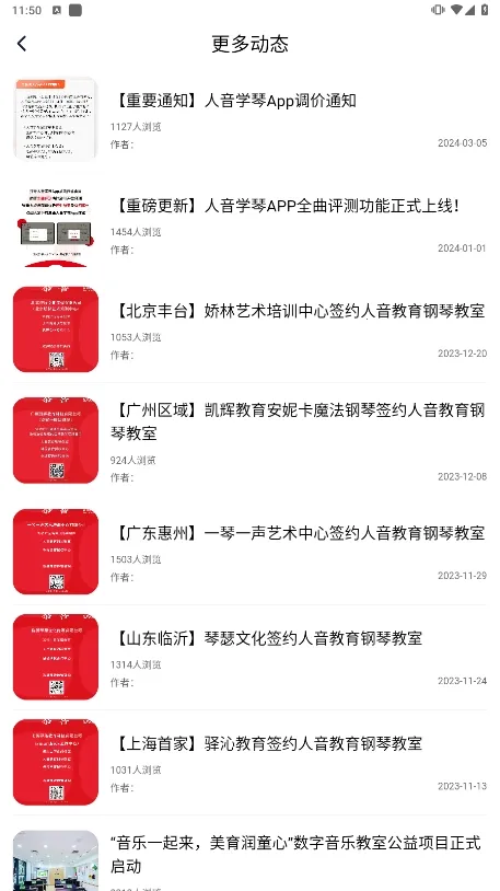 ����ѧ�������ֻ���