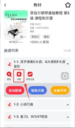 ����ѧ�������ֻ���