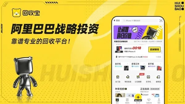 ���ձ�2026�ٷ����°汾