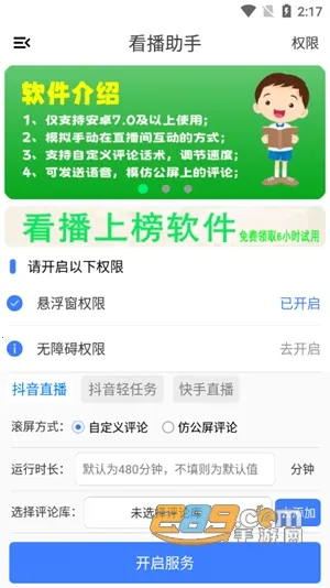 ��������(ֱ����������)