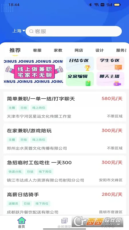 ��ְֱƸ��׿���ֻ���