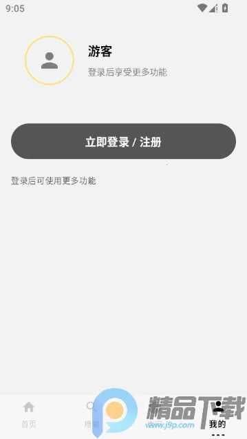 ��ָ��2026���ذ�װ