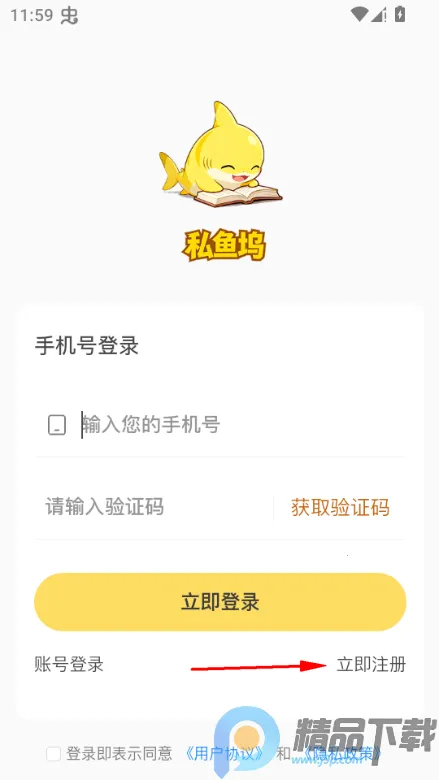 ˽����2026�ٷ�����