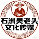 ʯ������ͷ(ְ��רҵѧϰƽ̨)