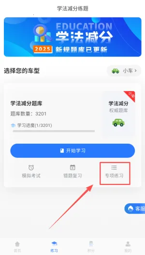 ѧ�����ֱ���(����ѧϰ����)