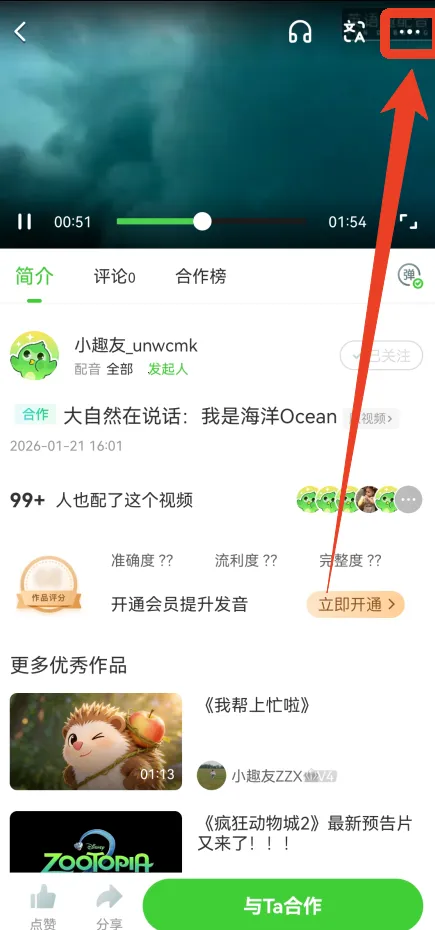 Ӣ��Ȥ������׿���ֻ���