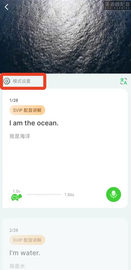 Ӣ��Ȥ������׿���ֻ���