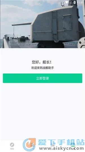 ս������(ս�����縨��)