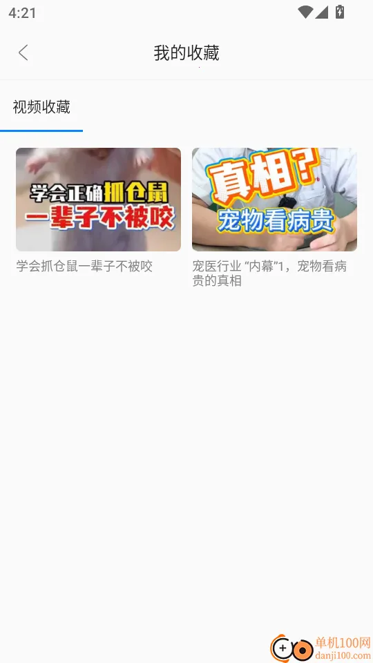 ִҵ��ҽ(��ҽ�ʸ񱸿�����)