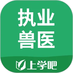 ִҵ��ҽ(��ҽ�ʸ񱸿�����)