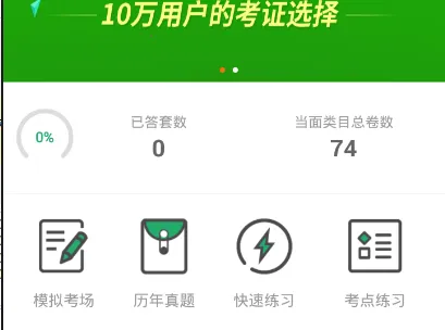 ִҵ��ҽ(��ҽ�ʸ񱸿�����)