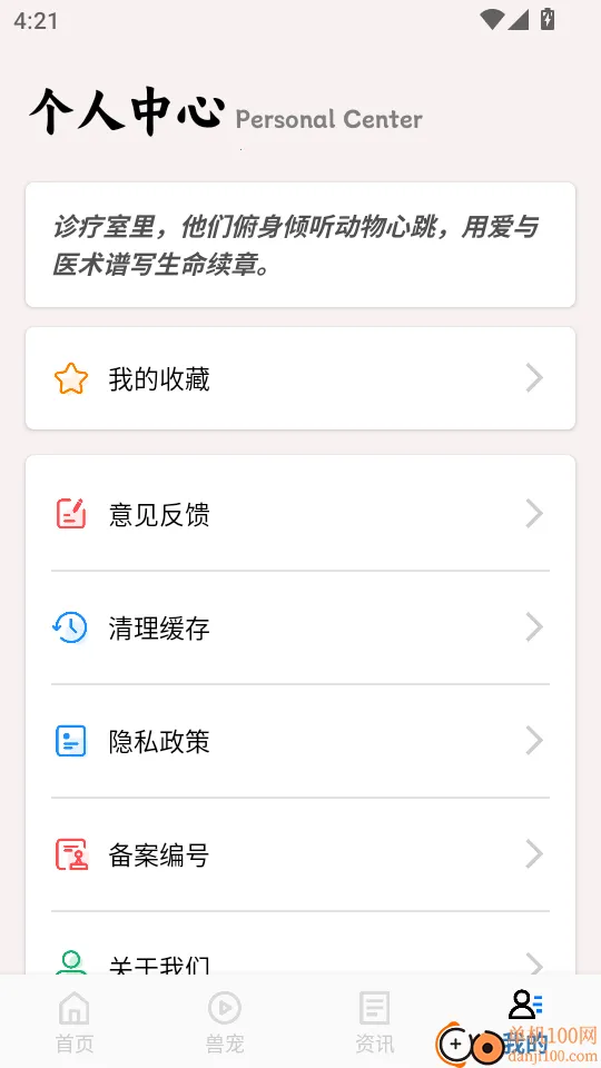 ִҵ��ҽ(��ҽ�ʸ񱸿�����)