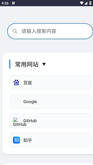 �ҵĵ���վ2026���ذ�װ