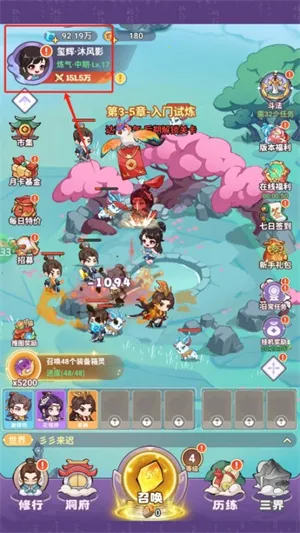 ���ߴ���(����ð����Ϸ)