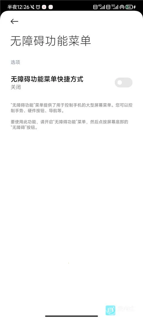 �Զ��������׿���ֻ���