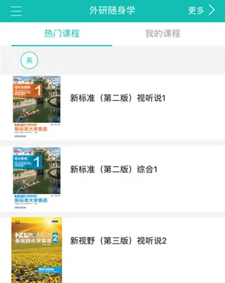 ��������ѧ�����ֻ���