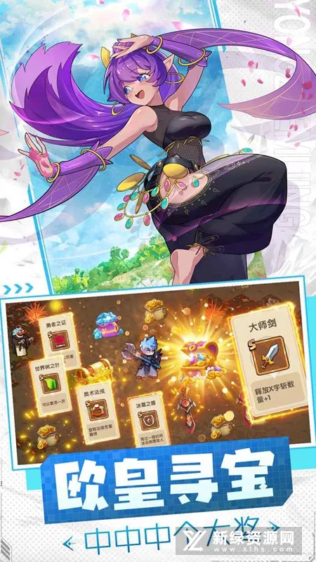 ʮ�����ħ��(žžС������Ϸ)